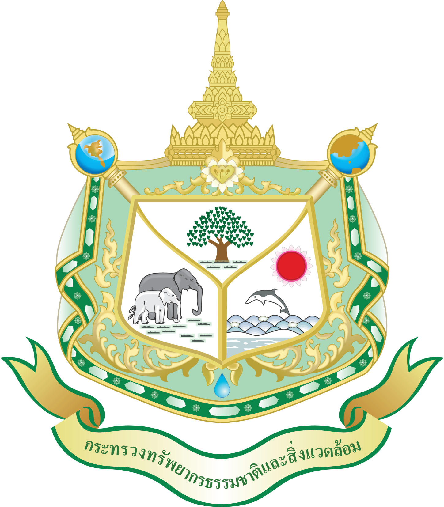 กระทรวงทรัพยากรธรรมชาติและสิ่งแวดล้อม