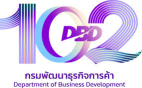 กรมพัฒนาธุรกิจการค้า